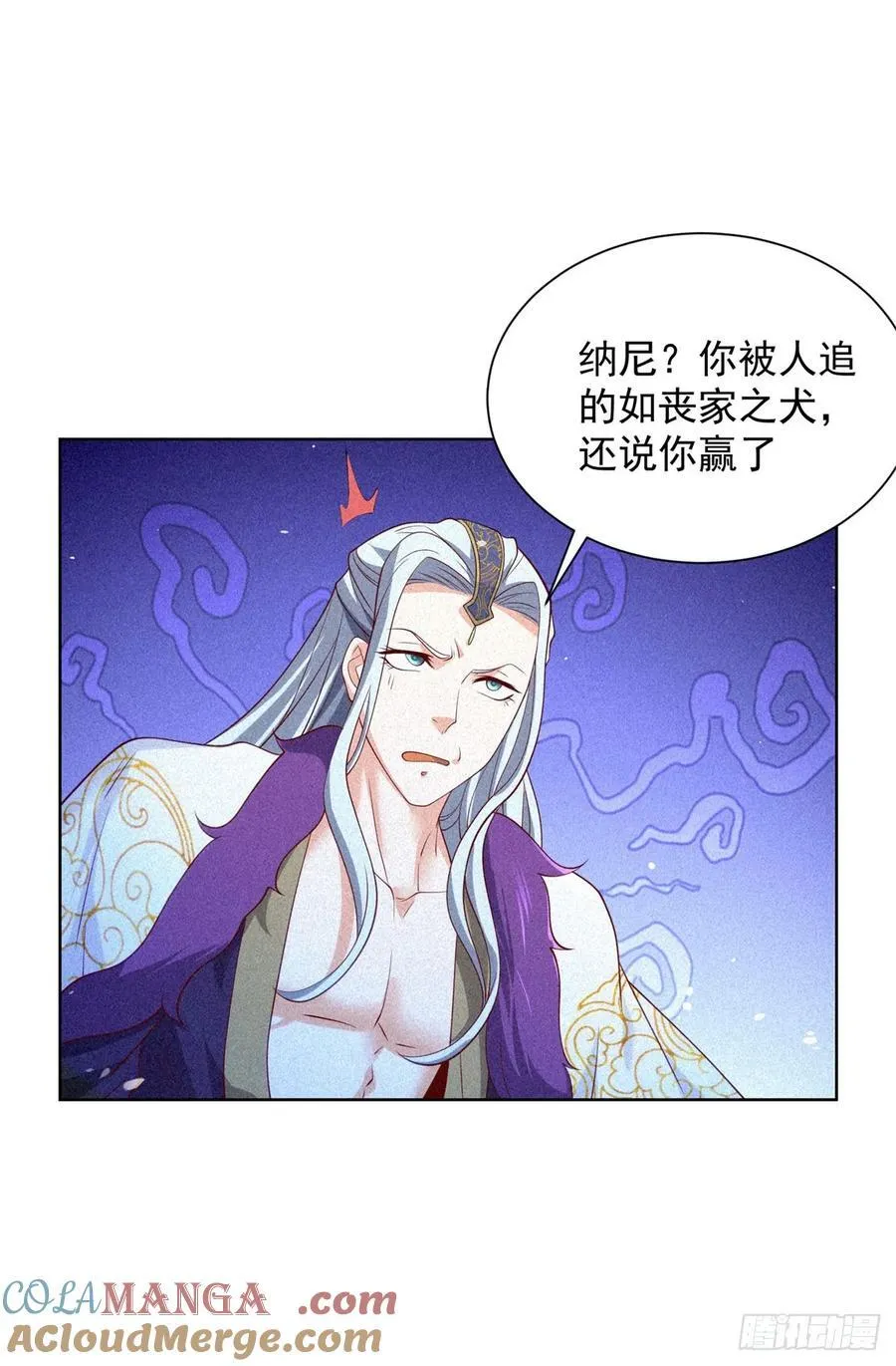 大反派包贝尔电影高清在线免费观看漫画,第243话 祖师爷在上3图