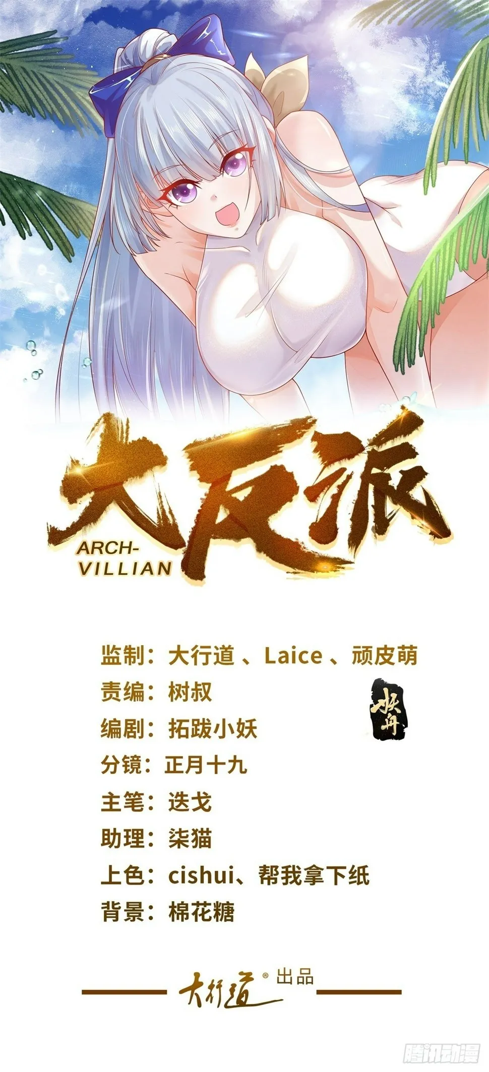 第106话 刀下留人0