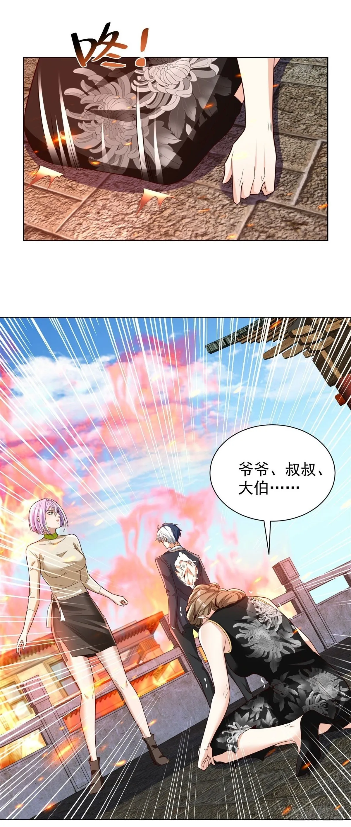 第143话 大脑强化1