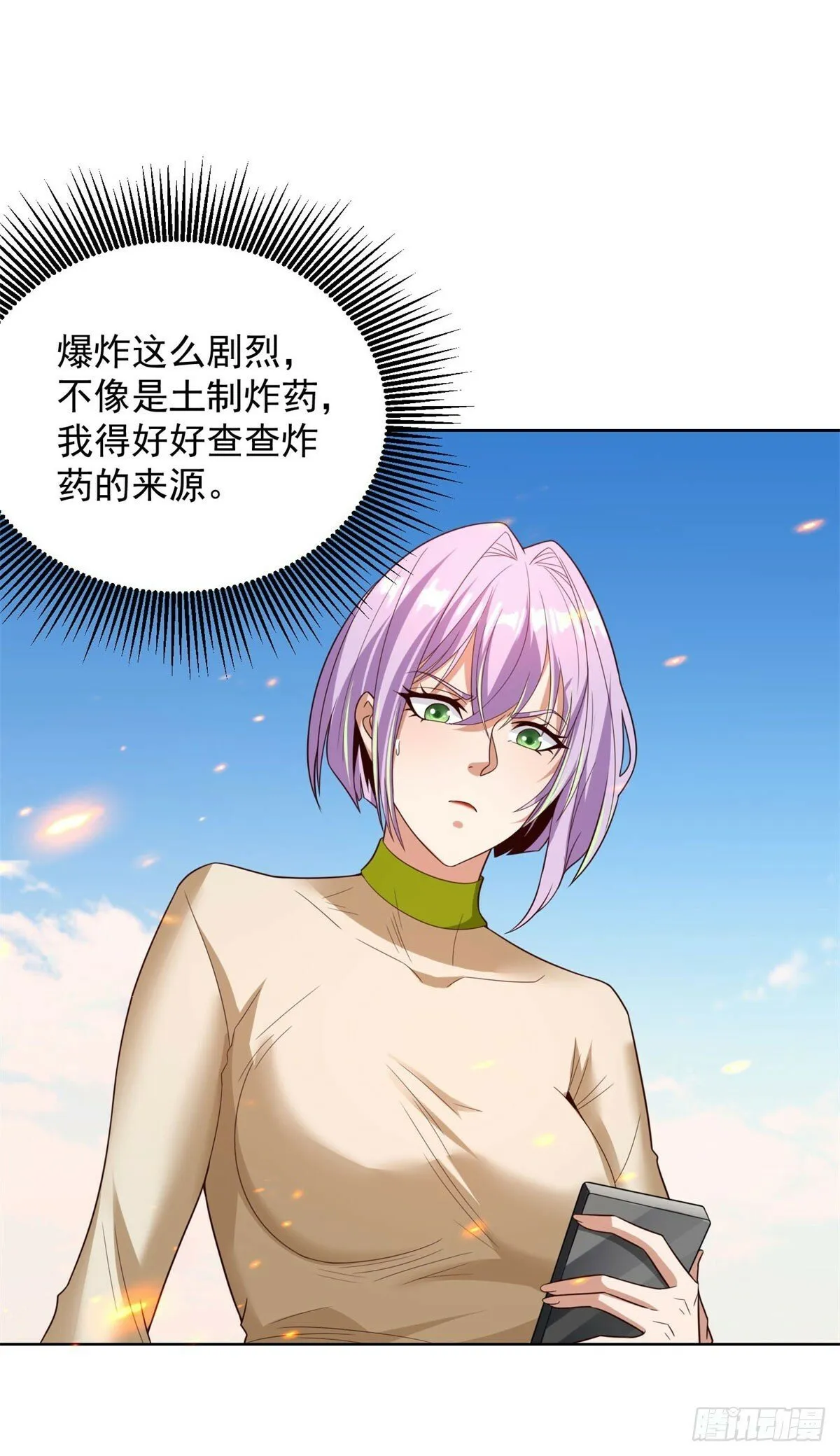 第143话 大脑强化2