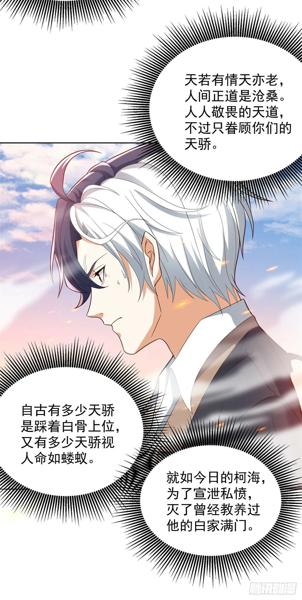 第143话 大脑强化4