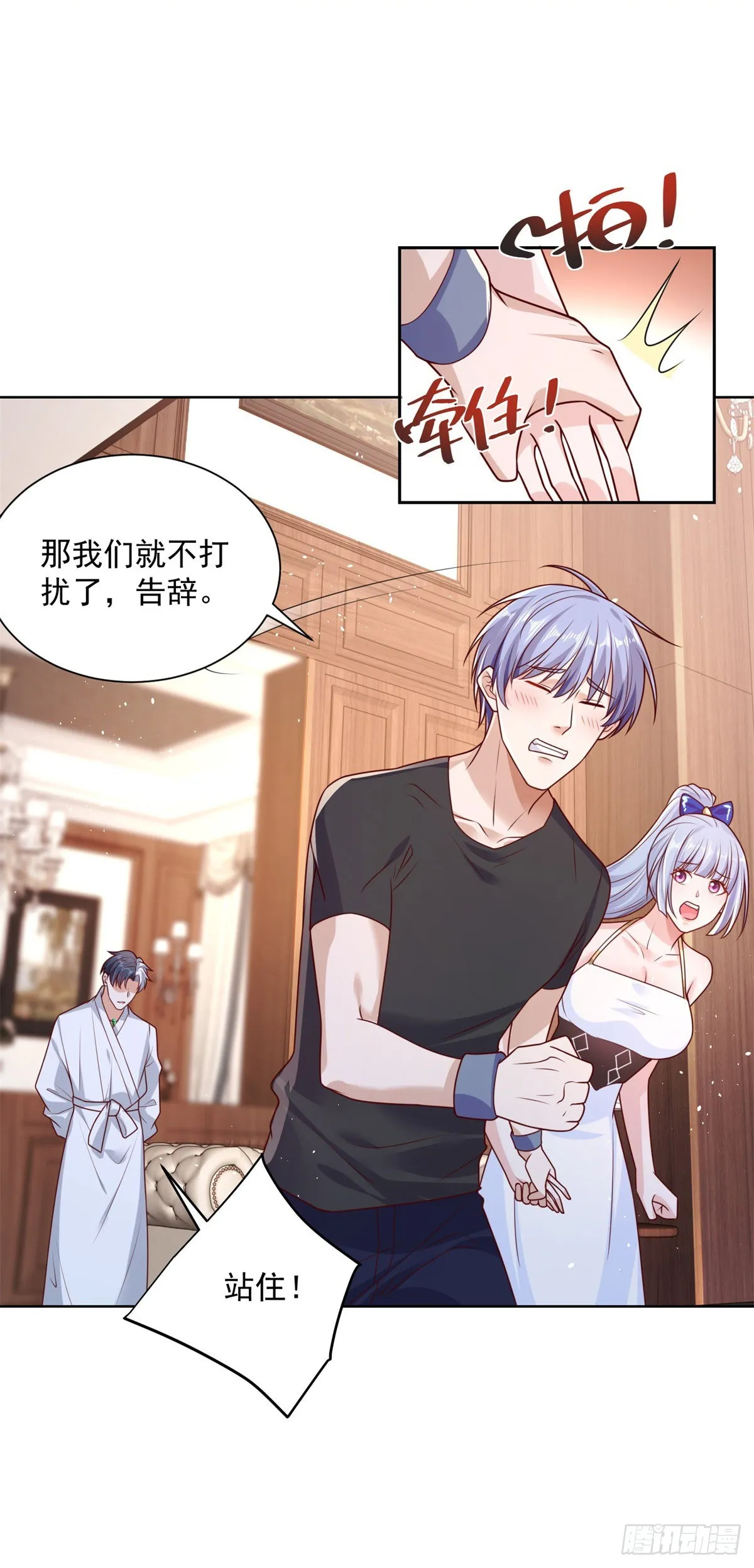 第5话 兵王保镖2