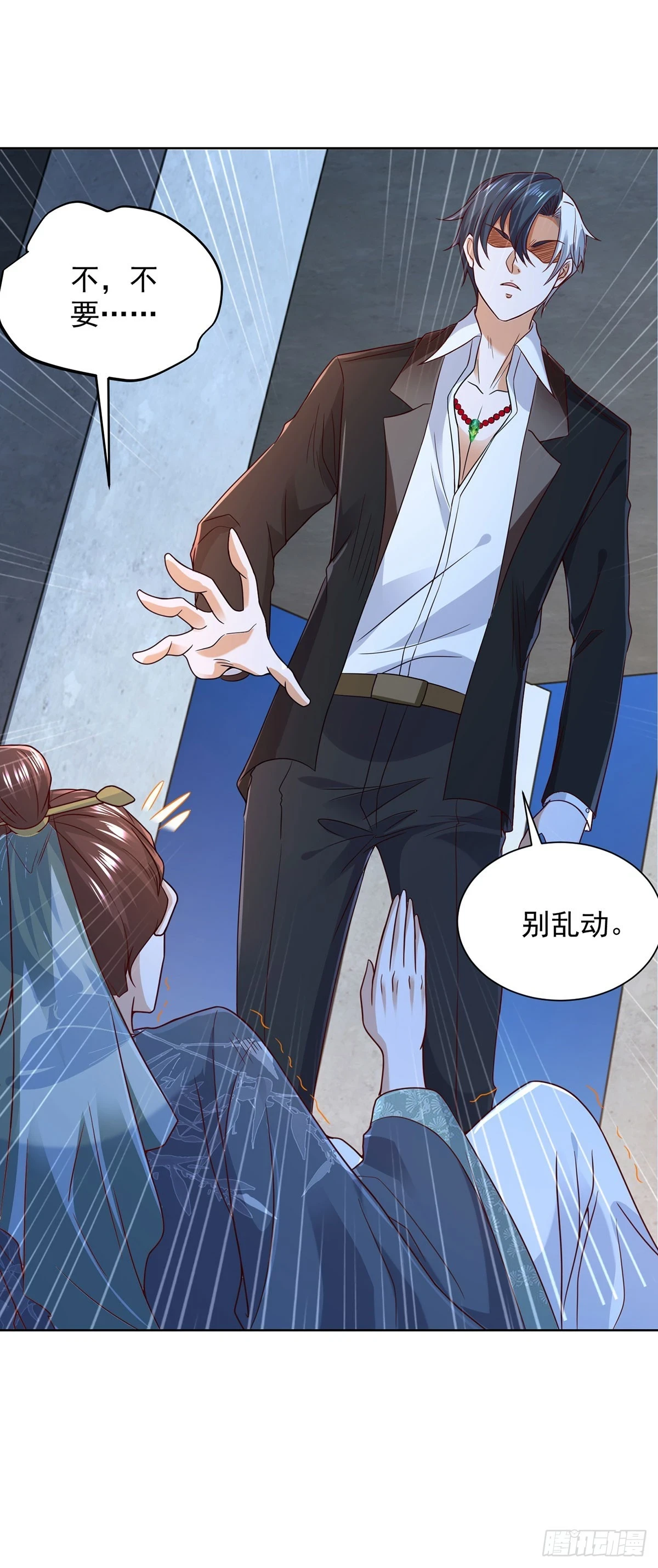 第86话 永远修不好的道观4