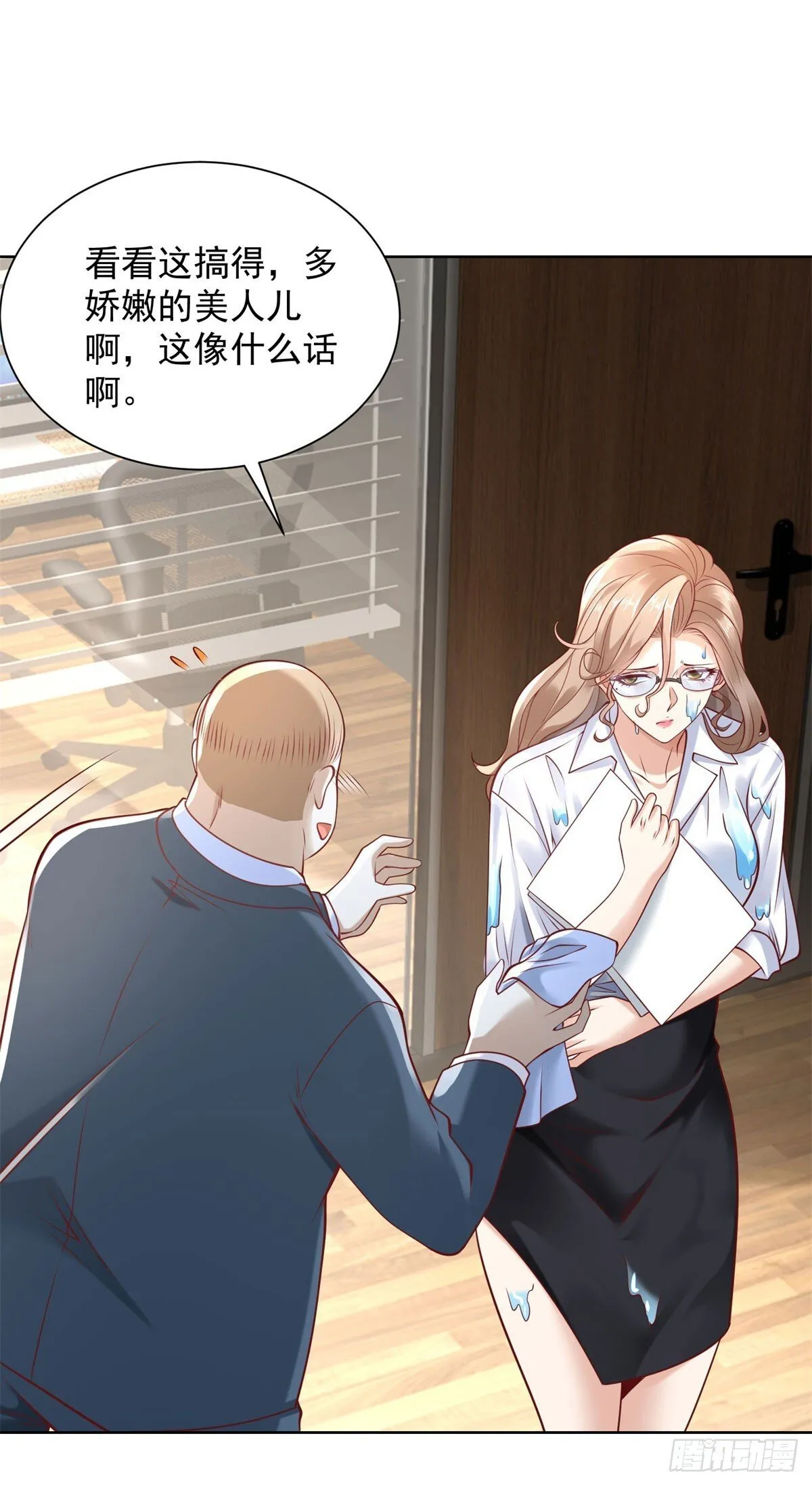 大反派包贝尔电影高清在线免费观看漫画,第224话 要找的人4图