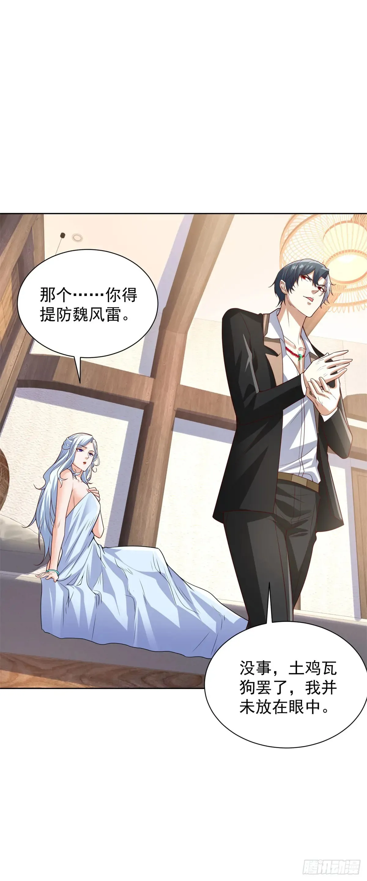 大反派电影包贝尔完整版免费观看漫画,第206话 海市蜃楼5图