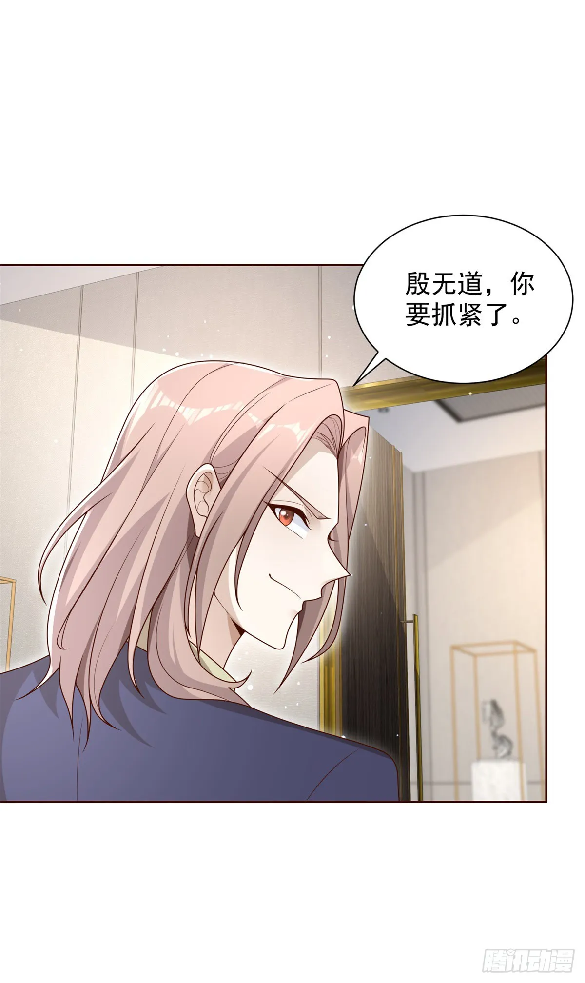 大反派包贝尔电影高清在线免费观看漫画,第68话 打脸3图