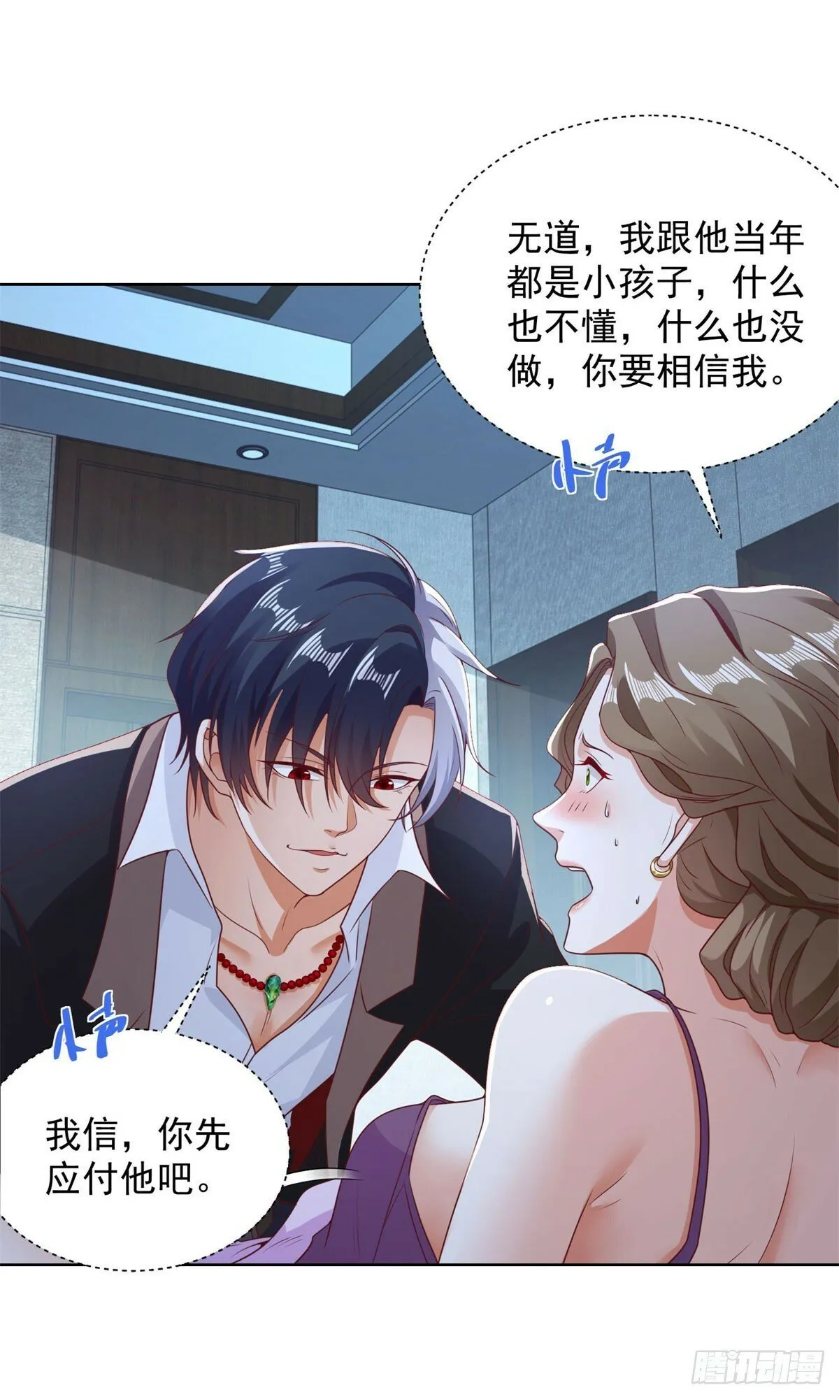 第140话 侦探对决4