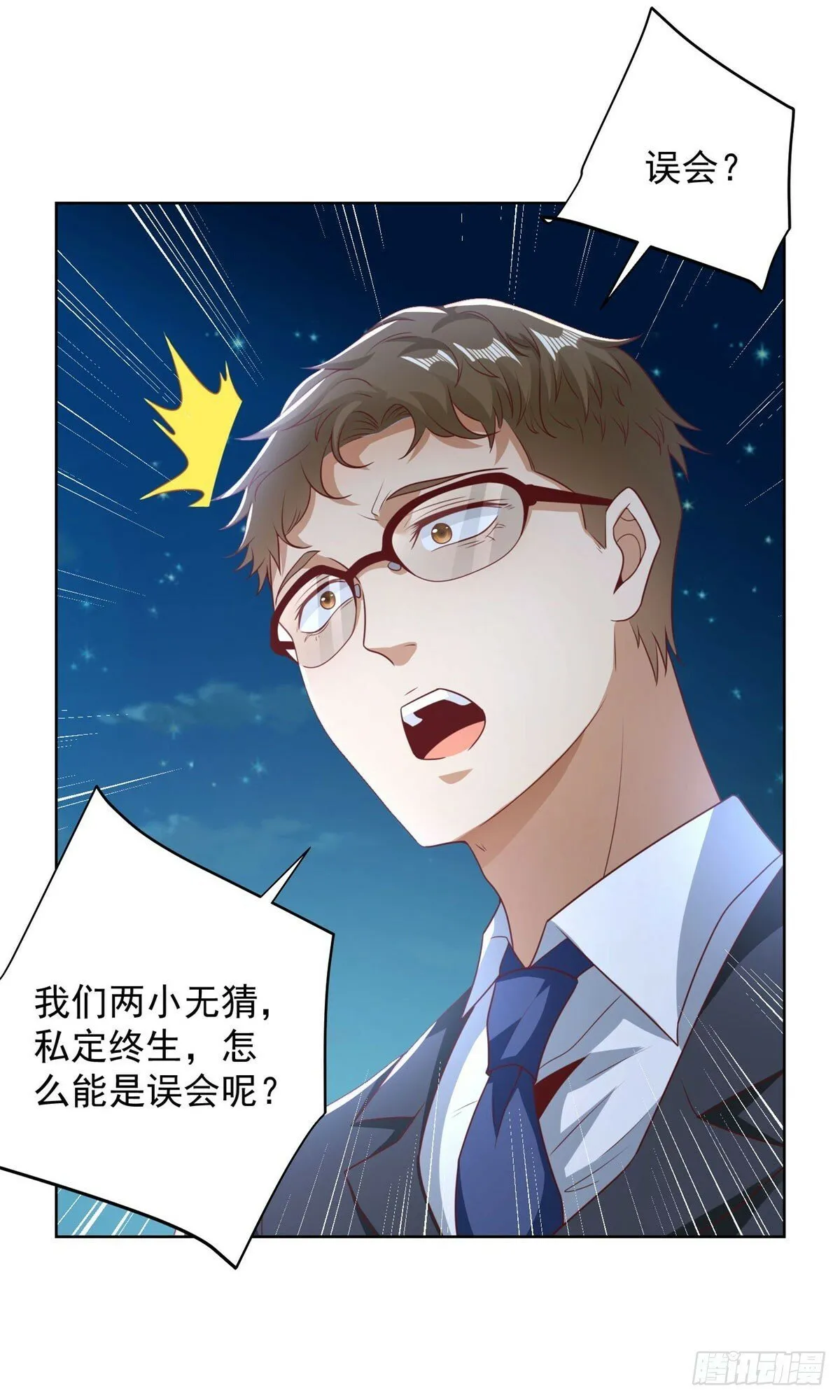 第140话 侦探对决3