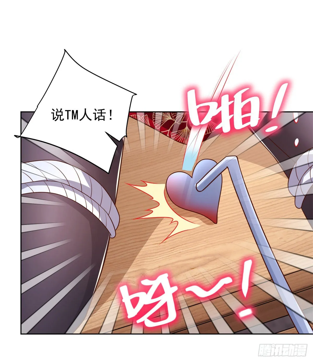 第16话 真正的反派4