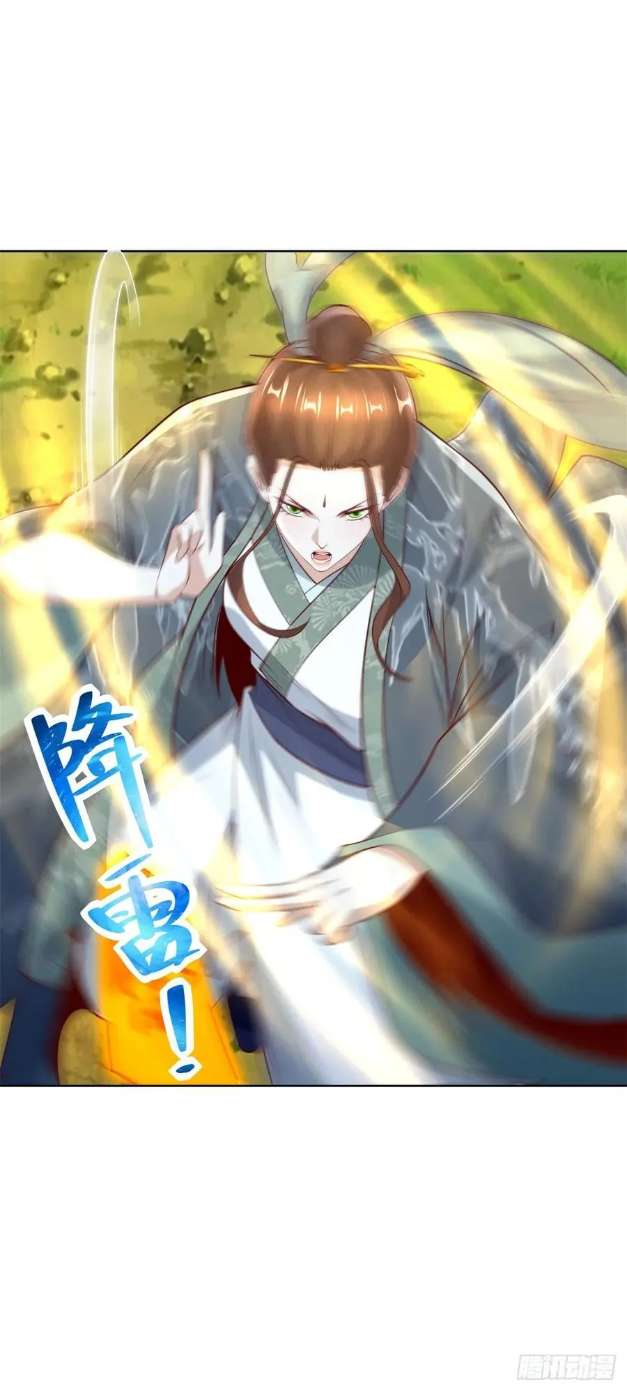 第251话 节哀顺变1