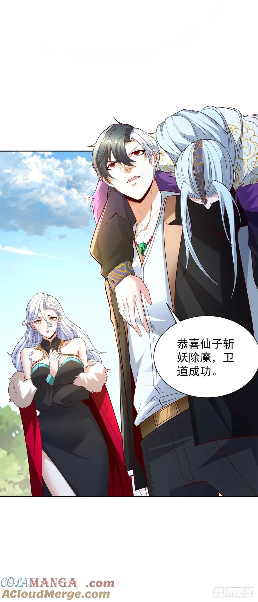 第251话 节哀顺变4