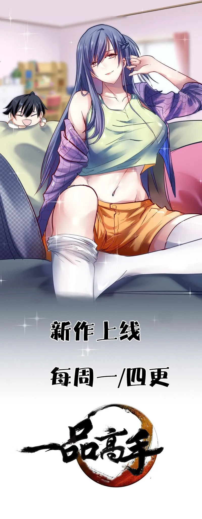 第98话 对仇人小气0