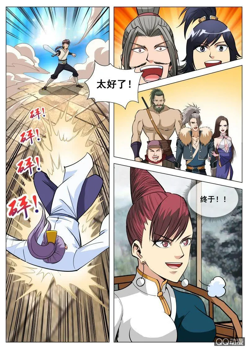 第88话 方家危机0