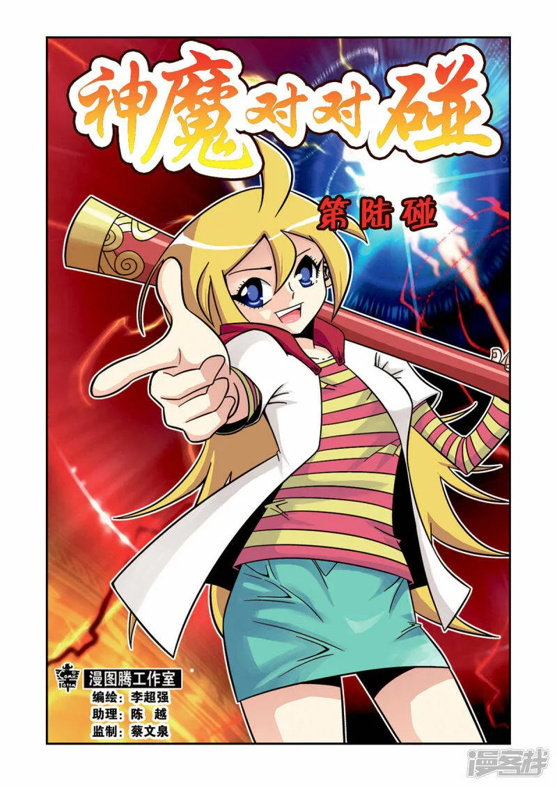 第16话0