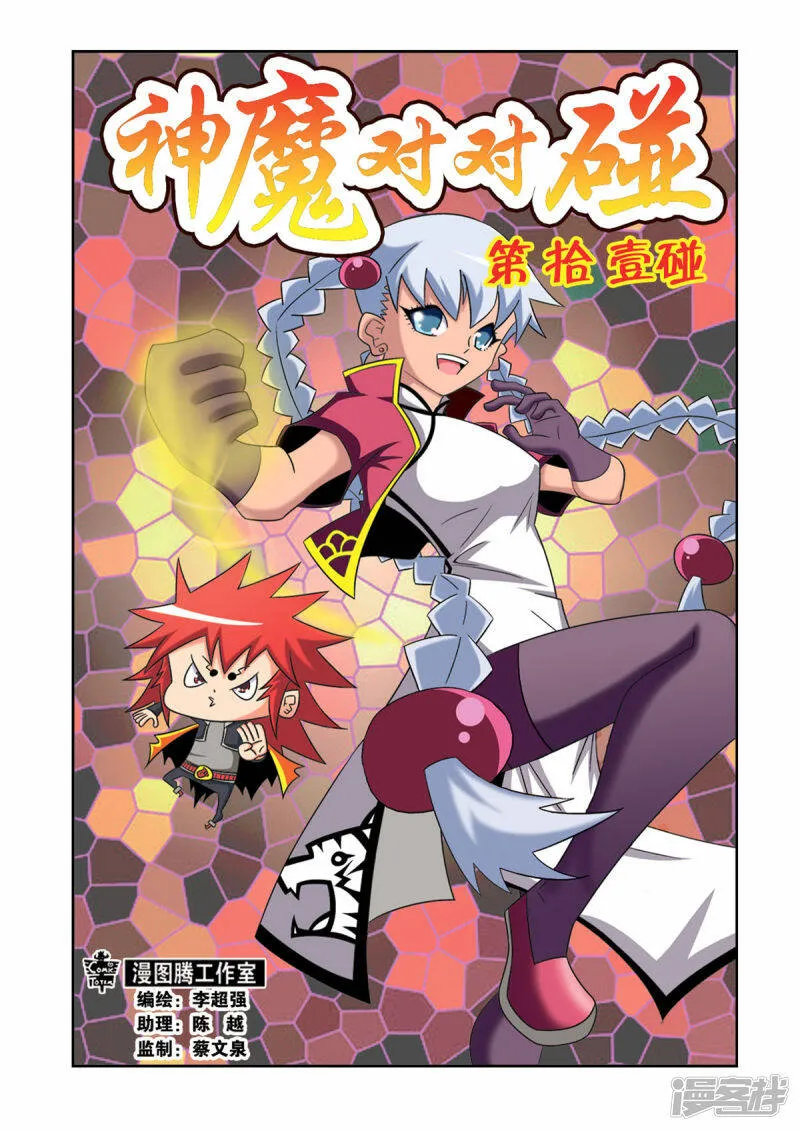 第31话0