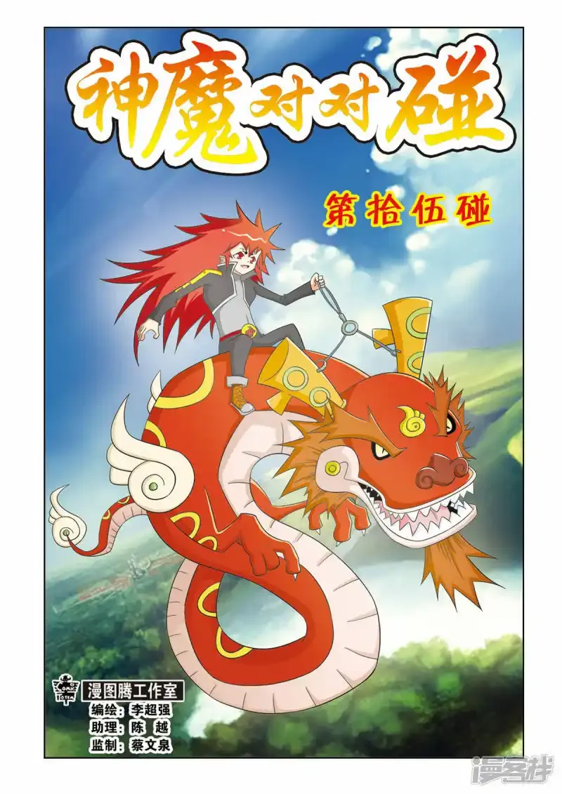 第43话0