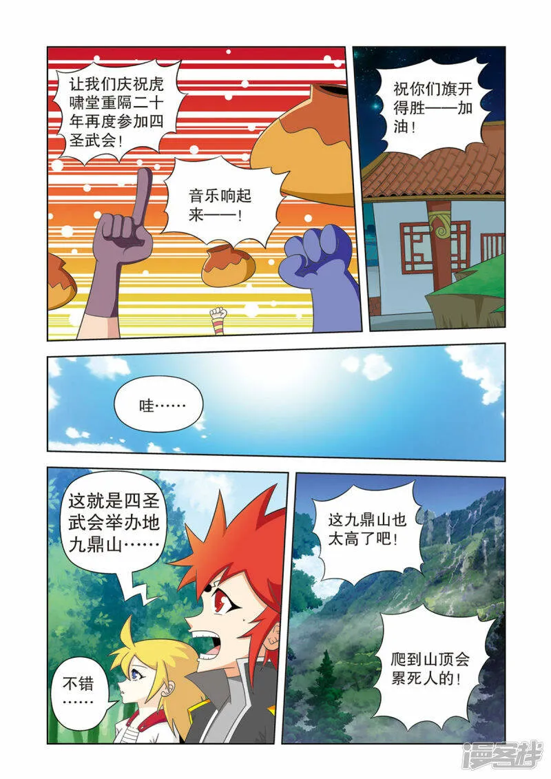 第41话0