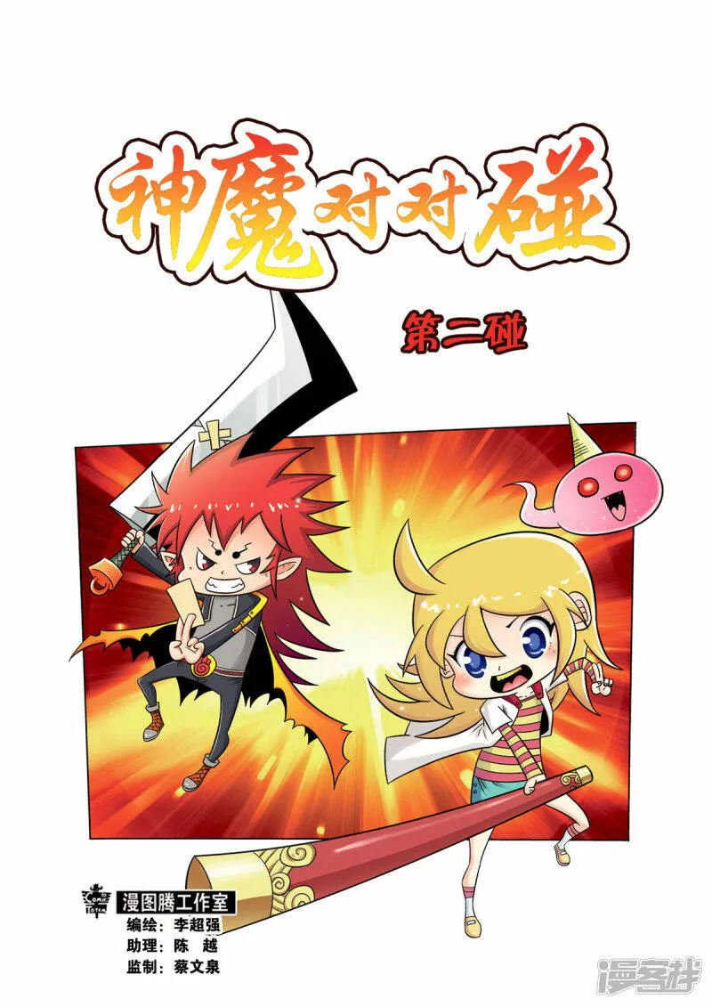 第4话0