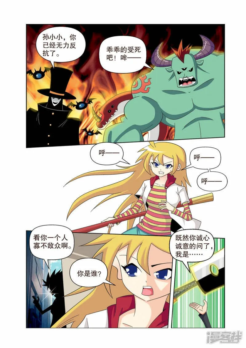 第37话1