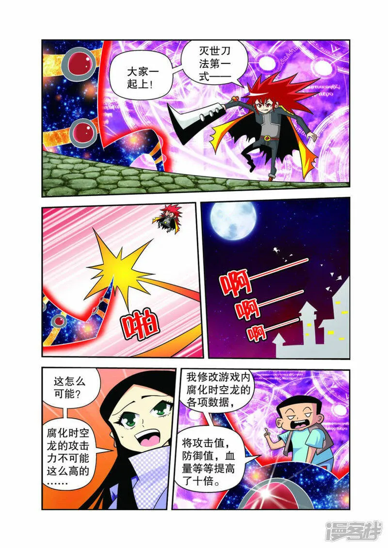 第30话2