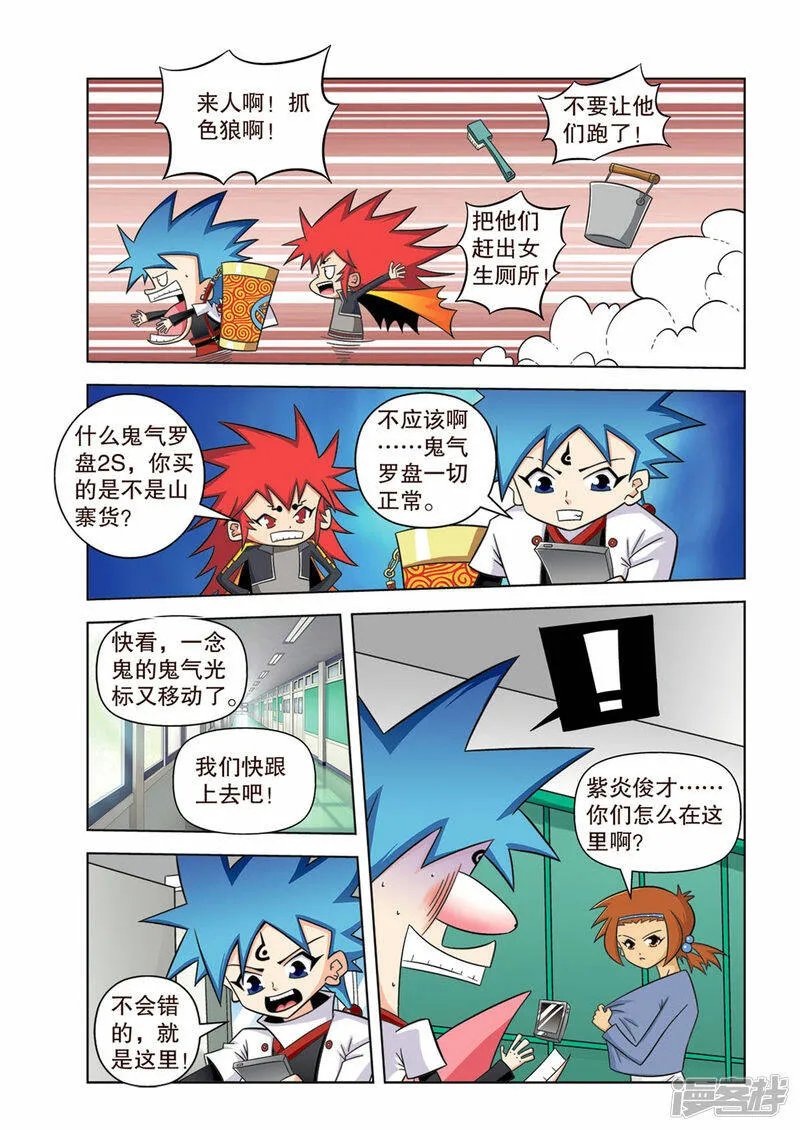 第21话0