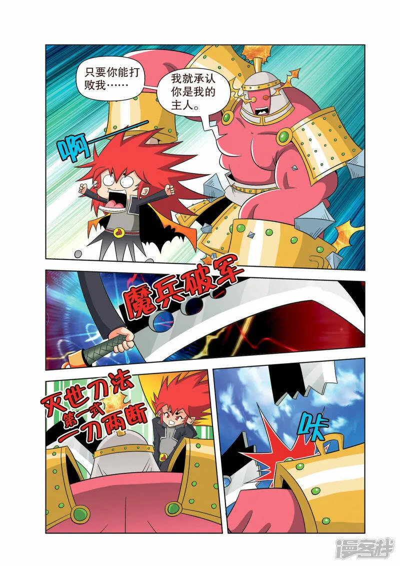 第9话2