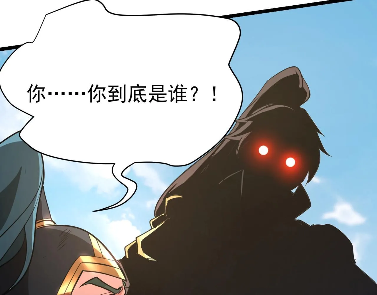 第167话 甄宓主动投怀送抱？！2
