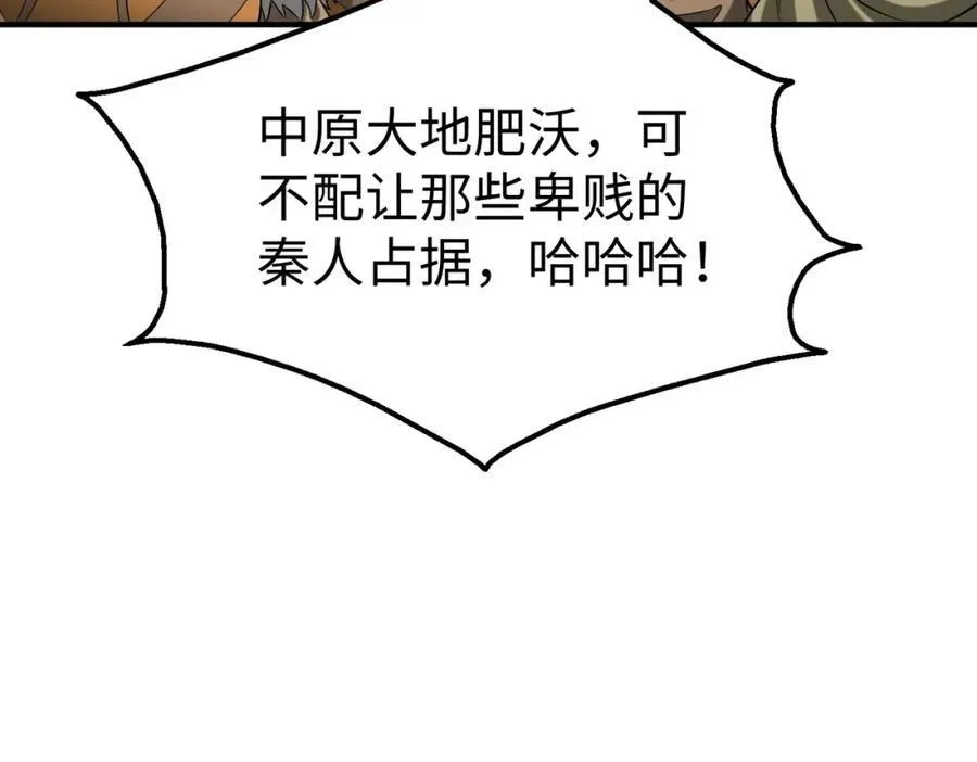 第128话 小小匈奴，砍瓜切菜而已！2