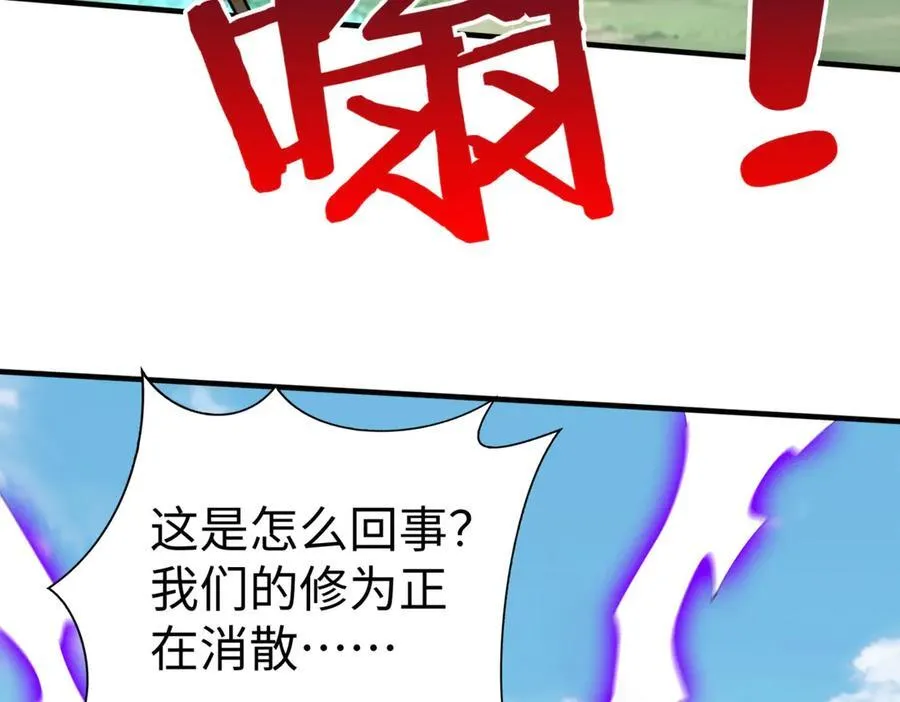 第146话 嘉靖帝想炼丹？这个我可太会了！2