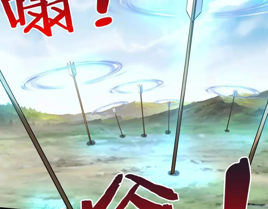 第146话 嘉靖帝想炼丹？这个我可太会了！1