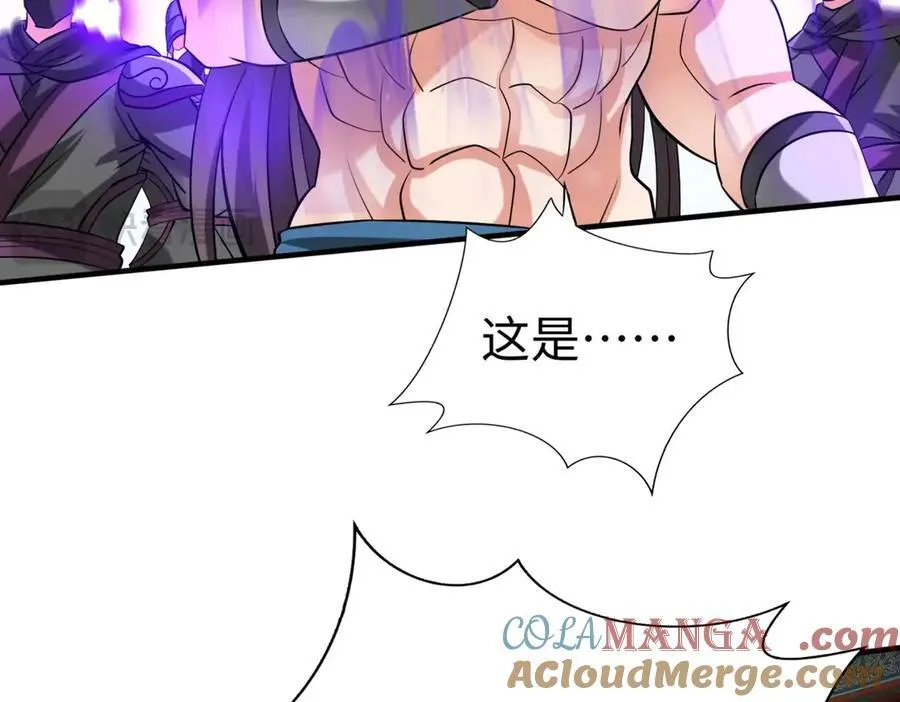 第146话 嘉靖帝想炼丹？这个我可太会了！4