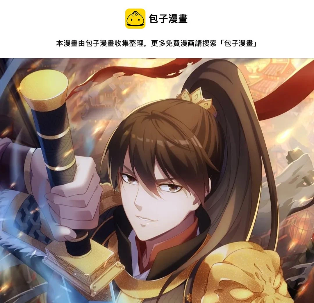 第11话 这药也太神了吧？0