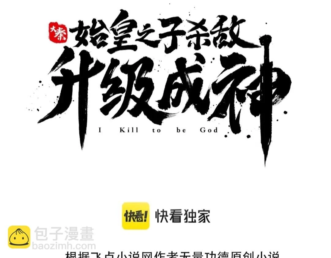 第16话 最难勘破的人心！2