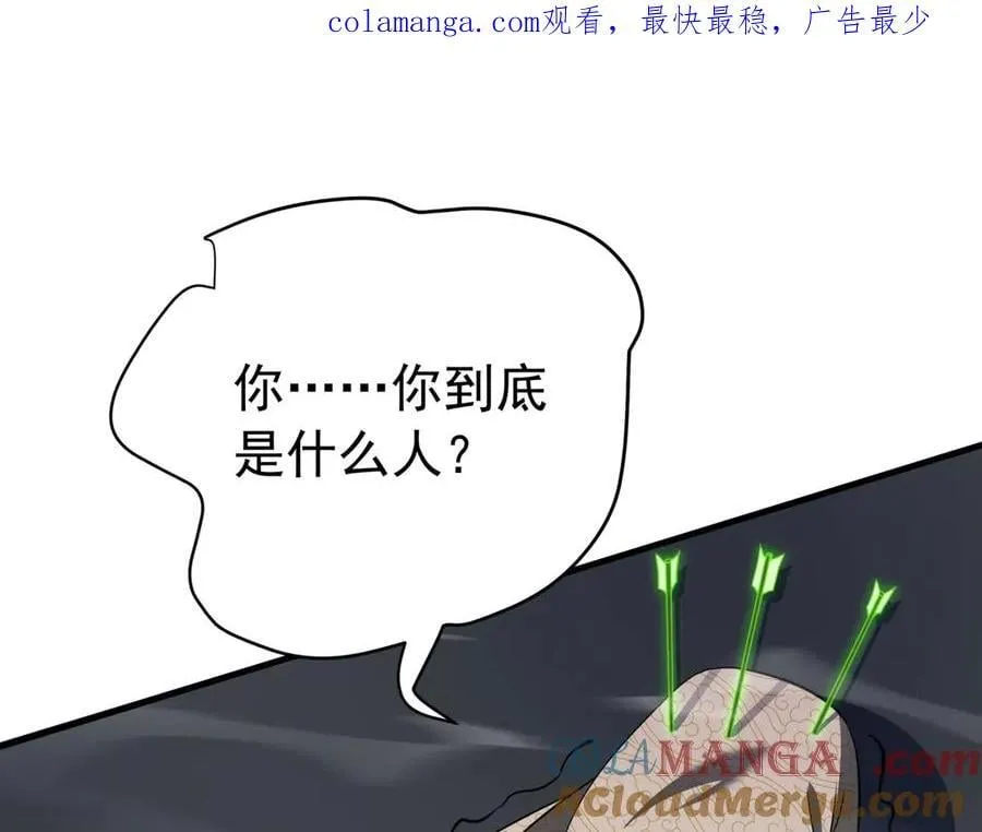 第180话 箭术源于大秦？那我就是你祖宗！0