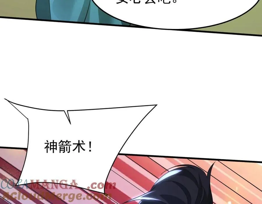 第180话 箭术源于大秦？那我就是你祖宗！3
