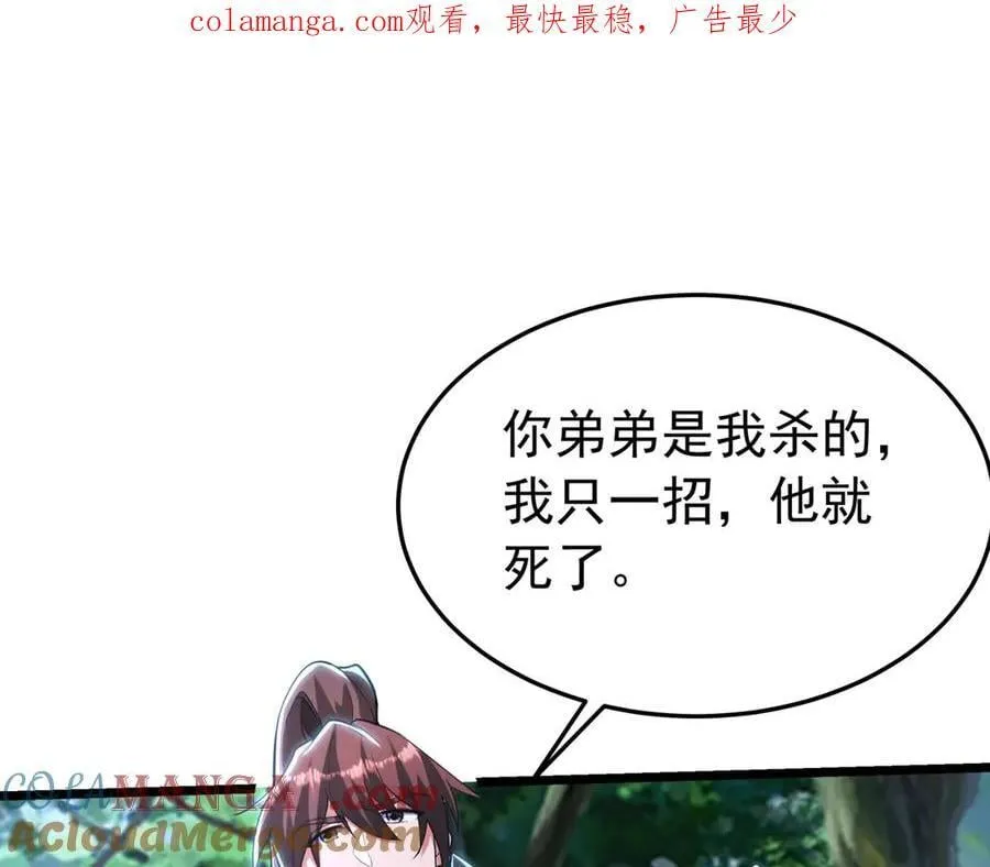 第178话 老朱，你有兴趣当皇帝吗？0