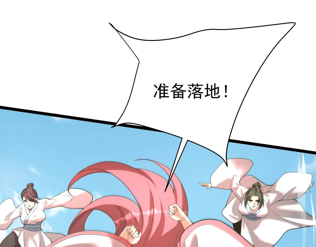 第172话 你儿奉先，现在听我的了！0