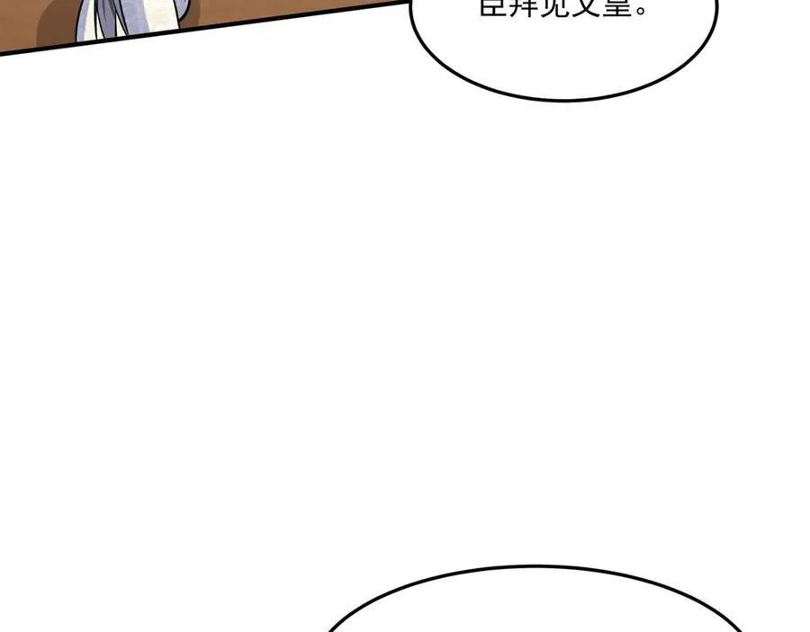 第149话 邪马台妖人侵扰我大秦沿海！3