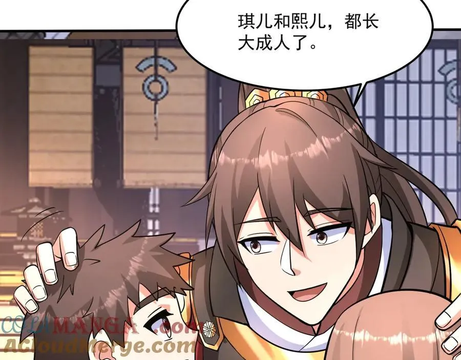 第149话 邪马台妖人侵扰我大秦沿海！4