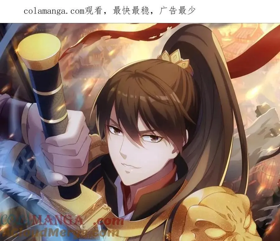 第137话 美人沐浴？我说我路过你们信吗？0