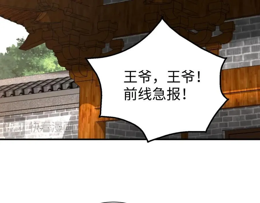 第145话 这可不是普通的玩意！1