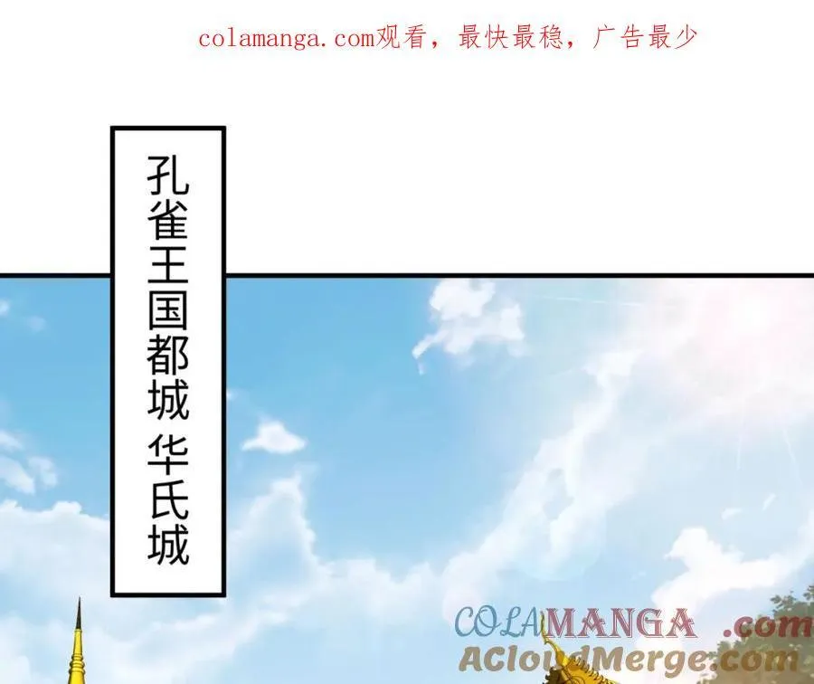 第130话 孔雀王国的巨象冲锋有点凶！0