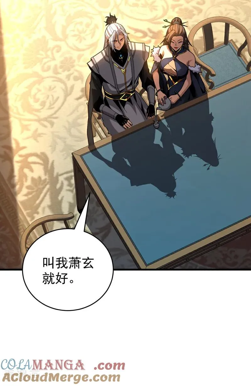 第89话 终于轮到我了吗？2