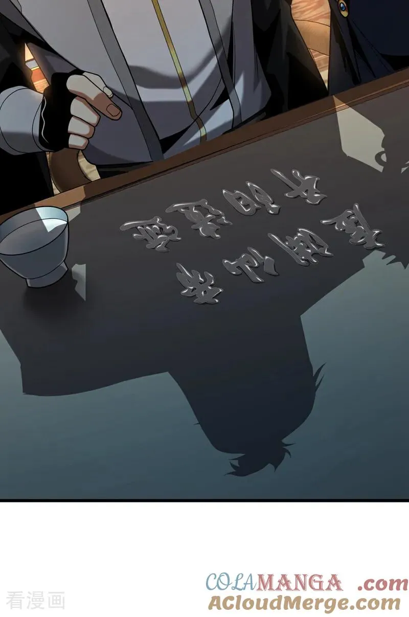 第89话 终于轮到我了吗？4