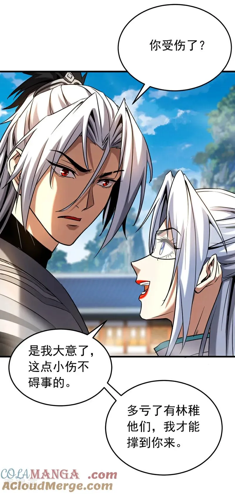第120话 十倍的代价！2