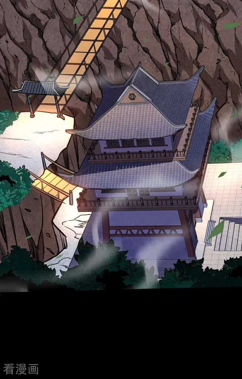 第10话 师尊罩着你！3