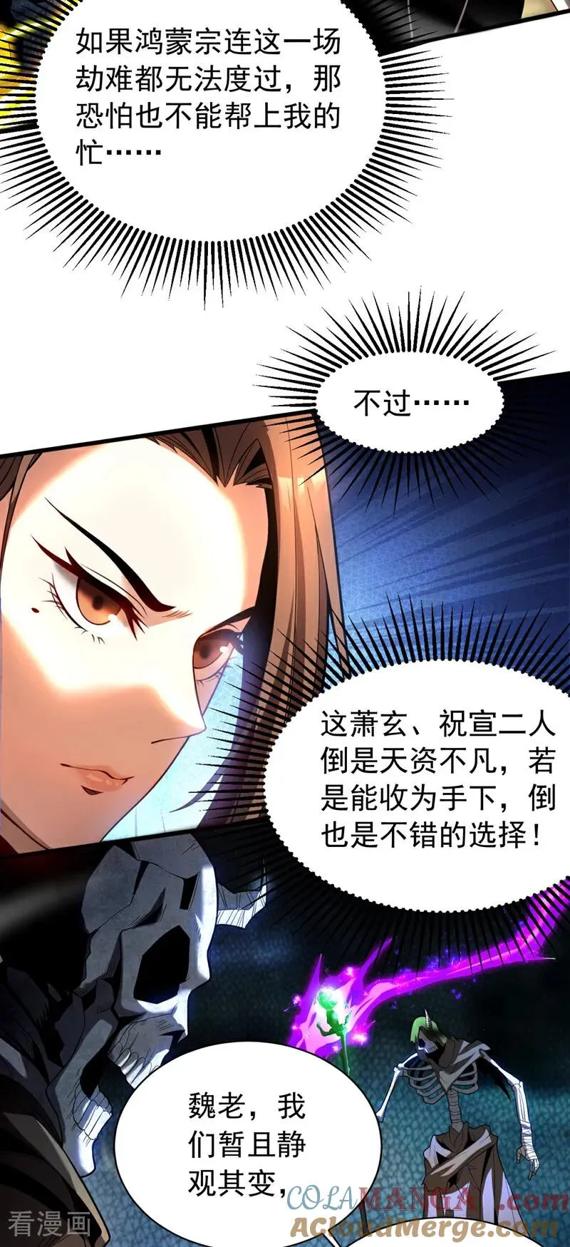 第42话 最后一次机会2