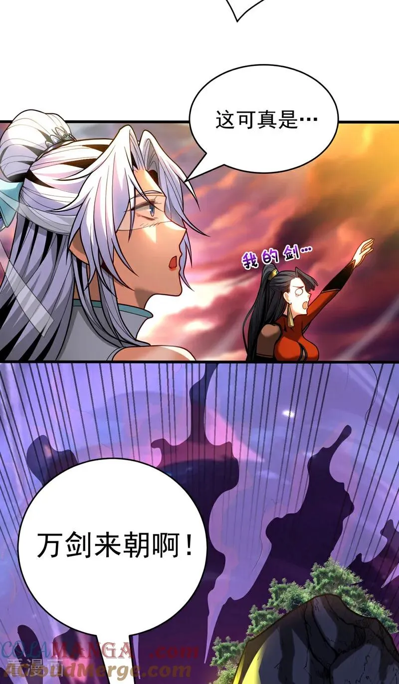 第52话 新的收获！3
