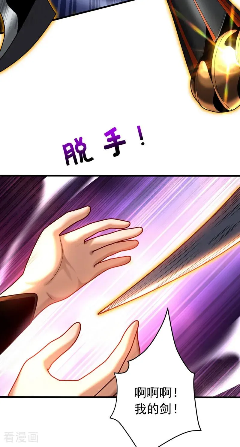 第52话 新的收获！2