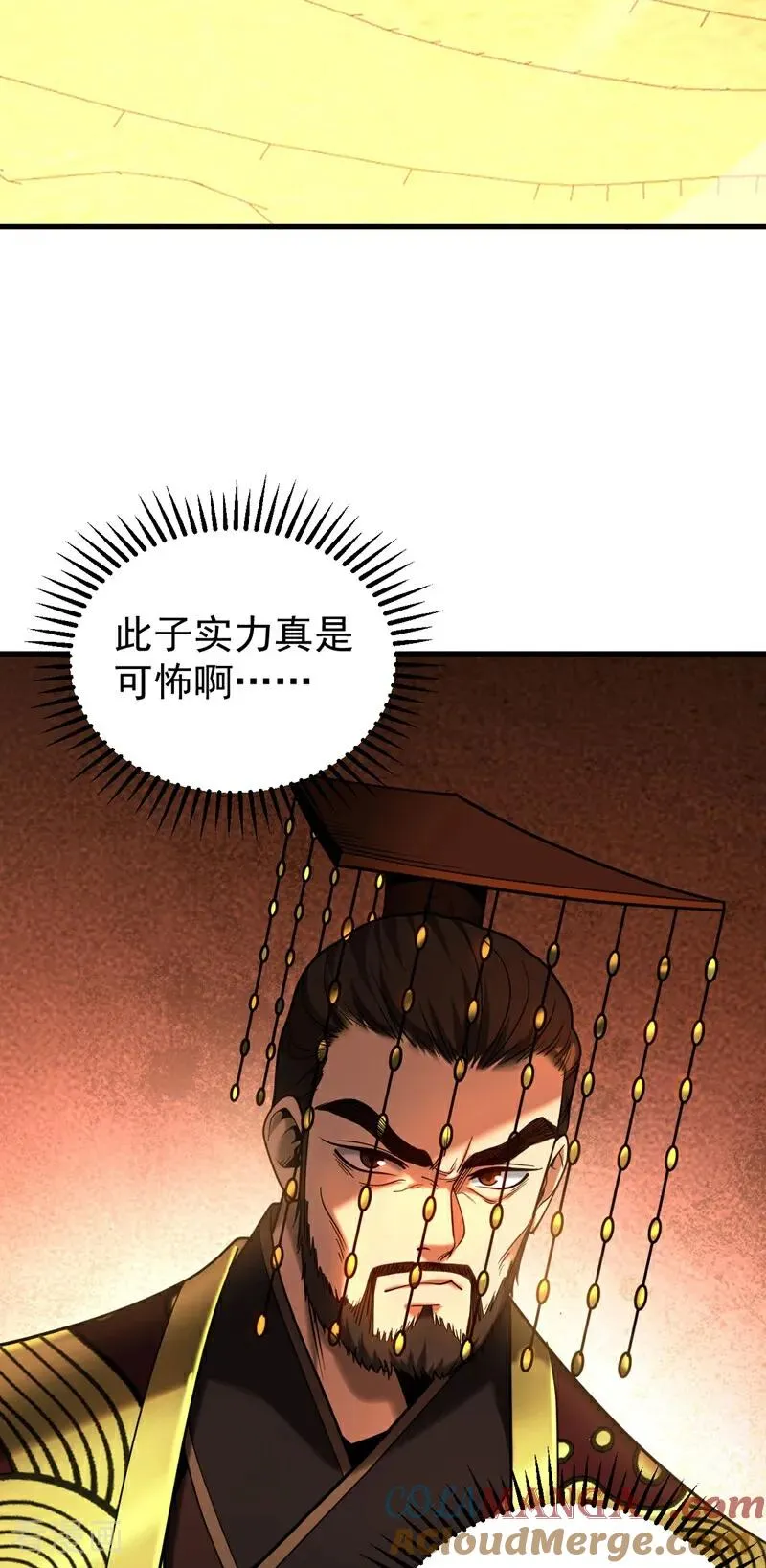 第68话 该你的，都拿回来！2